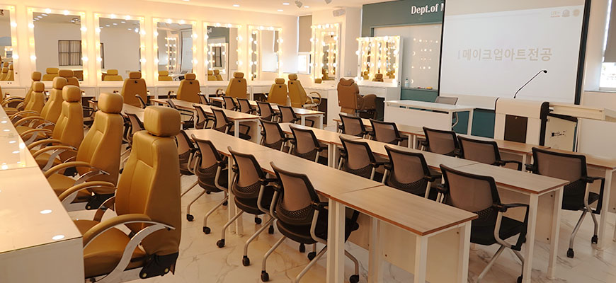 메이크업 실습실